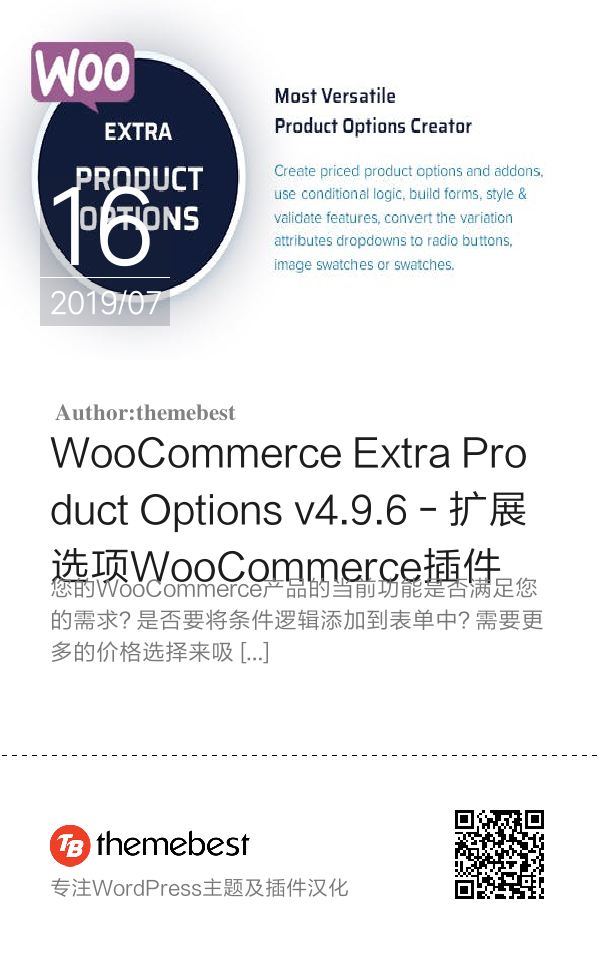 WooCommerce Extra Product Options v4.9.6 - 扩展选项WooCommerce插件
